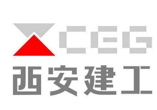 西安建工