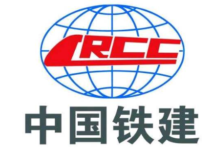 中国铁建