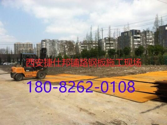 「钢板租赁」租赁钢板时这几点可千万不