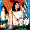 情欲陷阱(全集)