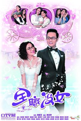 全职没女国语 第10集