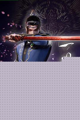 一世独尊