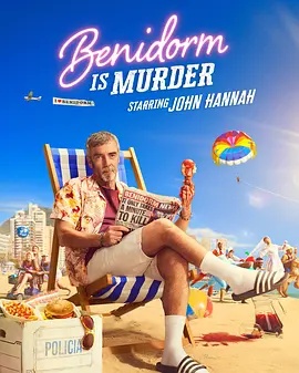 贝尼多姆命案