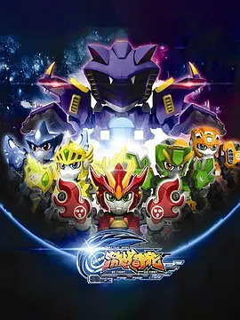 激战奇轮1