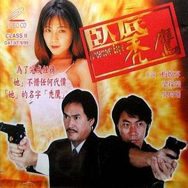 赤裸秃鹰(全集)