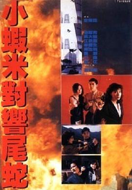 皇家师姐5中间人(全集)